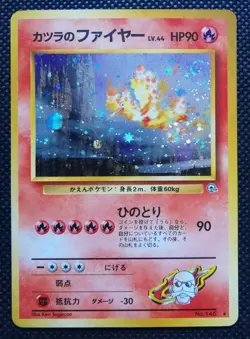 Blaine's Moltres Pokemon Card Game Japanese No.146 Rare Nintendo From Japan F/S - Image 1
