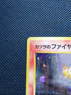 Blaine's Moltres Pokemon Card Game Japanese No.146 Rare Nintendo From Japan F/S - Image 2