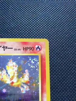 Blaine's Moltres Pokemon Card Game Japanese No.146 Rare Nintendo From Japan F/S - Image 3