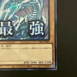 NM Blue-Eyes White Dragon Secret Rare LPST-JP003 Yu-Gi-Oh Card Japanese - Image 5