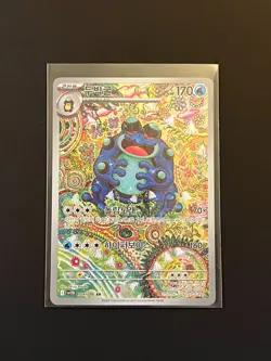 Pokemon Card Seismitoad AR 109/086 SV11B Black Bolt Korean - Image 1