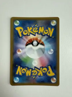 Eevee Holo 326/SM-P Promo Sun & Moon Japanese Pokemon Card stamped - Image 2