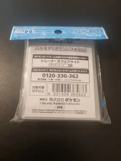 Palkia Card Sleeves Deck Shield (64) Official Pokemon Center Japan NEW - Image 2