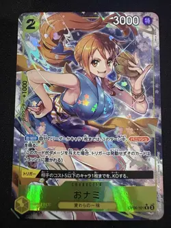 O-Nami (Alternate Art) OP06-101 Wings of the Captain Foil Japanese One Piece - Image 1
