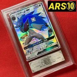 ARS10 Zoroark GX 231/150 SSR Japanese Pokemon Card【U.S./DDP】 - Image 1