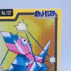 Pokemon Cards Bandai Carddass Porygon File No.137 1997 EX+ Japanese g921 - Image 3