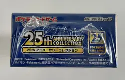 💎 s8a Pokemon Sword & Shield 25th Anniversary Collection Booster Box Japan Seal - Image 2