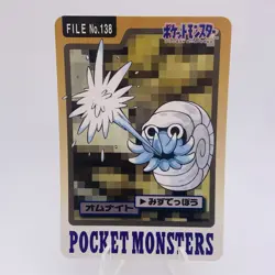 Pokemon Cards Bandai Carddass Omanyte File No.138 1997 EX Japanese g920 - Image 1
