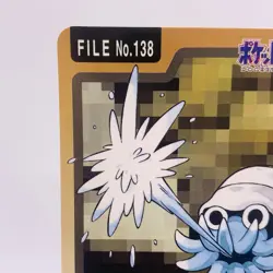 Pokemon Cards Bandai Carddass Omanyte File No.138 1997 EX Japanese g920 - Image 2