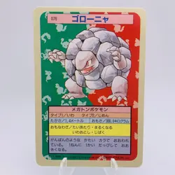 Pokemon Cards Bandai Topsun Golem No.076 Blue Back 1997 EX+ Japanese g916 - Image 1