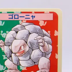Pokemon Cards Bandai Topsun Golem No.076 Blue Back 1997 EX+ Japanese g916 - Image 3
