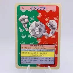 Pokemon Cards Bandai Topsun Geodude No.074 Blue Back 1997 NM Japanese g915 - Image 1