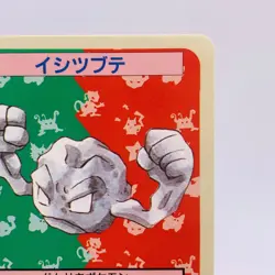 Pokemon Cards Bandai Topsun Geodude No.074 Blue Back 1997 NM Japanese g915 - Image 3