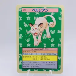 Pokemon Cards Bandai Topsun Persian No.053 Blue Back 1997 NM Japanese g914 - Image 1