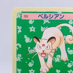 Pokemon Cards Bandai Topsun Persian No.053 Blue Back 1997 NM Japanese g914 - Image 2