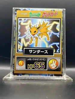 1997 Pokemon Japanese Meiji Promo Foil Jolteon MP - Image 1