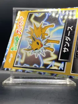 1997 Pokemon Japanese Meiji Promo Foil Jolteon MP - Image 3