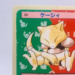 Pokemon Cards Bandai Topsun Abra No.063 Blue Back 1997 EX+ Japanese g913 - Image 2