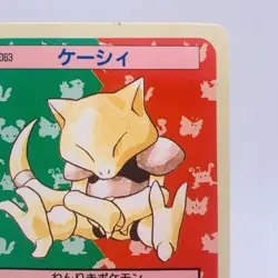 Pokemon Cards Bandai Topsun Abra No.063 Blue Back 1997 EX+ Japanese g913 - Image 3