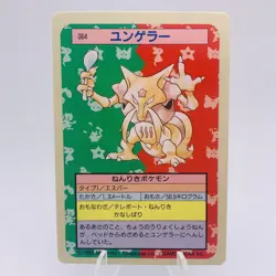 Pokemon Cards Bandai Topsun Kadabra No.064 Blue Back 1997 NM Japanese g912 - Image 1