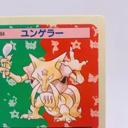 Pokemon Cards Bandai Topsun Kadabra No.064 Blue Back 1997 NM Japanese g912 - Image 3