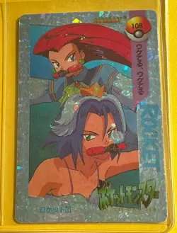 🔥 TEAM ROCKET Pokemon Pocket Monsters Japanese Vending Prism Sticker Holo LP 🔥 - Image 1