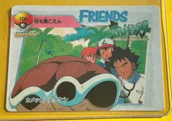 🔥 TEAM ROCKET Pokemon Pocket Monsters Japanese Vending Prism Sticker Holo LP 🔥 - Image 2