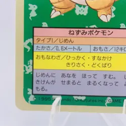 Pokemon Cards Bandai Topsun Sandshrew No.027 Blue Back 1997 NM Japanese g911 - Image 4