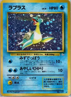 Lapras No. 131 Holo Rare Fossil Pokemon Japanese Heavily Played Free Shipping - Image 1