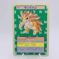 Pokemon Cards Bandai Topsun Sandslash No.028 Blue Back 1997 EX+ Japanese g910 - Image 1