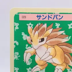 Pokemon Cards Bandai Topsun Sandslash No.028 Blue Back 1997 EX+ Japanese g910 - Image 2