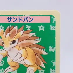 Pokemon Cards Bandai Topsun Sandslash No.028 Blue Back 1997 EX+ Japanese g910 - Image 3