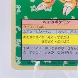 Pokemon Cards Bandai Topsun Sandslash No.028 Blue Back 1997 EX+ Japanese g910 - Image 4