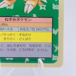 Pokemon Cards Bandai Topsun Sandslash No.028 Blue Back 1997 EX+ Japanese g910 - Image 5