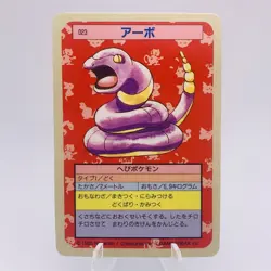 Pokemon Cards Bandai Topsun Ekans No.023 Blue Back 1997 NM Japanese g909 - Image 2