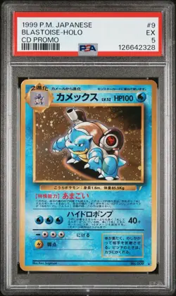 1999 P.M Pokemon Japanese Blastoise Holo CD Promo Gem Mint PSA 5 - Image 1