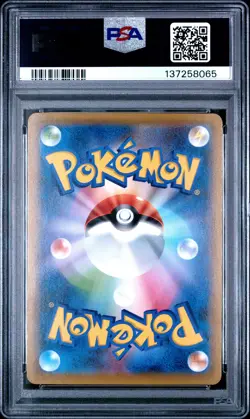 2021 POKEMON JPN S PROMO POKEMON STAMP BOX #226 FULL ART/CRAMORANT PSA 10 - Image 2