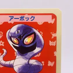 Pokemon Cards Bandai Topsun Arbok No.024 Blue Back 1997 EX Japanese g908 - Image 3