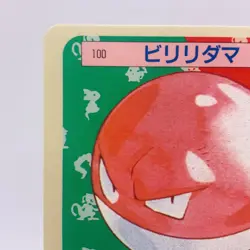 Pokemon Cards Bandai Topsun Voltorb No.100 Blue Back 1997 NM Japanese g907 - Image 2