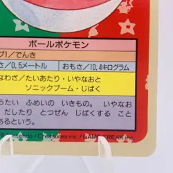 Pokemon Cards Bandai Topsun Voltorb No.100 Blue Back 1997 NM Japanese g907 - Image 5