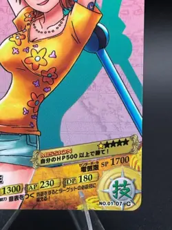 Nami Strawhats 01-07 Glossy One Piece AR Carddass Bandai Tcg Ccg Anime Waifu - Image 4