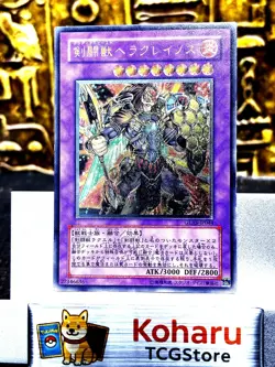Yugioh Gladiator Beast Heraklinos Ultimate Rare GLAS-JP044 Gladiator's Assault - Image 1