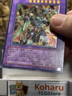 Yugioh Gladiator Beast Heraklinos Ultimate Rare GLAS-JP044 Gladiator's Assault - Image 3