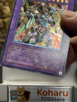 Yugioh Gladiator Beast Heraklinos Ultimate Rare GLAS-JP044 Gladiator's Assault - Image 4