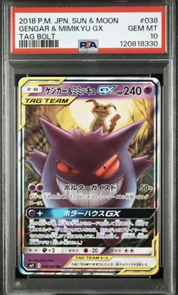 Gengar And Mimikyu GX Pokemon TCG Tag Bolt 038/095 PSA 10 RARE MINT - Image 1
