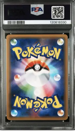 Gengar And Mimikyu GX Pokemon TCG Tag Bolt 038/095 PSA 10 RARE MINT - Image 2