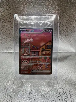 Mew EX 053 Sv: Scarlet & Violet Promo Cards Holo Sealed - Image 1