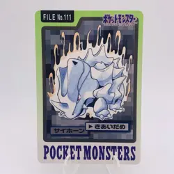 Pokemon Cards Bandai Carddass Rhyhorn File No.111 1997 EX Japanese g940 - Image 1