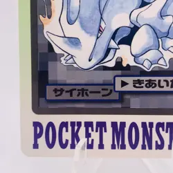 Pokemon Cards Bandai Carddass Rhyhorn File No.111 1997 EX Japanese g940 - Image 4