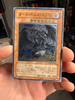 Yugioh Cards Dark Horus Ultimate Rare PTDN-JP016 Japanese - Image 1